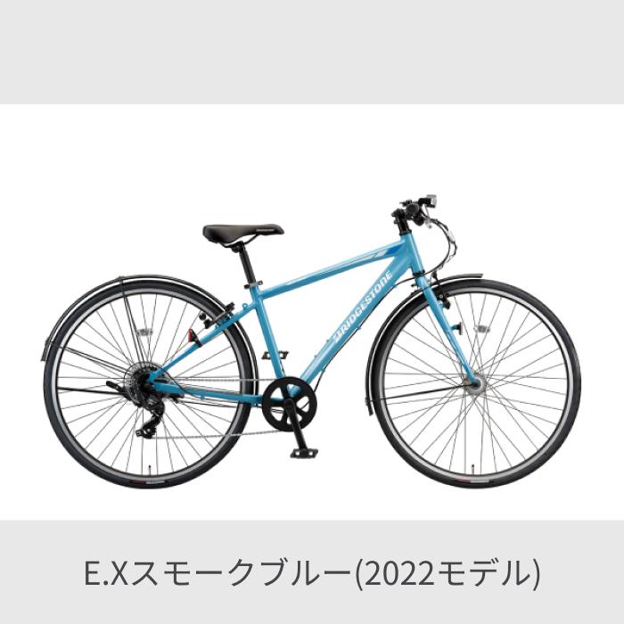 BRIDGESTONE クロスバイク スポーツ自転車 480mm ブリヂストン BRIDGESTONE クロスバイク スポーツ自転車 480mm ブリヂストン