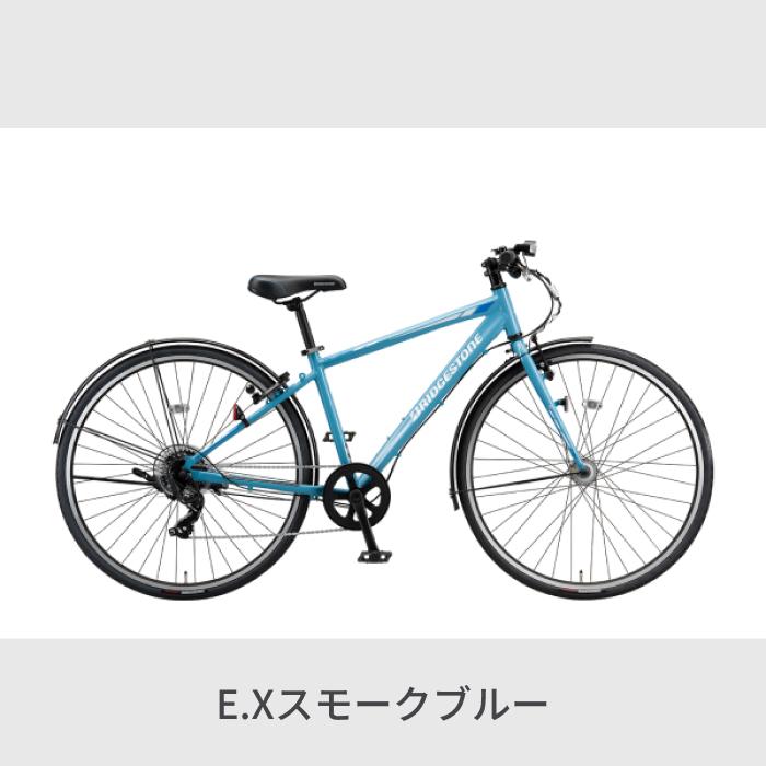 クロスバイク スポーツ自転車 480mm ブリヂストン ティービーワン(TB1  