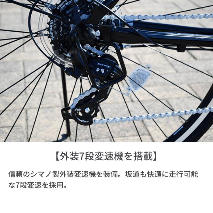 クロスバイク スポーツ自転車 480mm ブリヂストン ティービーワン(TB1) 2022年モデル TB482｜cyma｜09