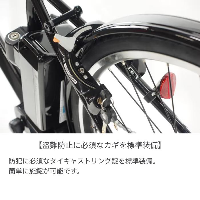 BRIDGESTONE（ブリヂストン） 電動自転車 27インチ TB1e 2025年モデル