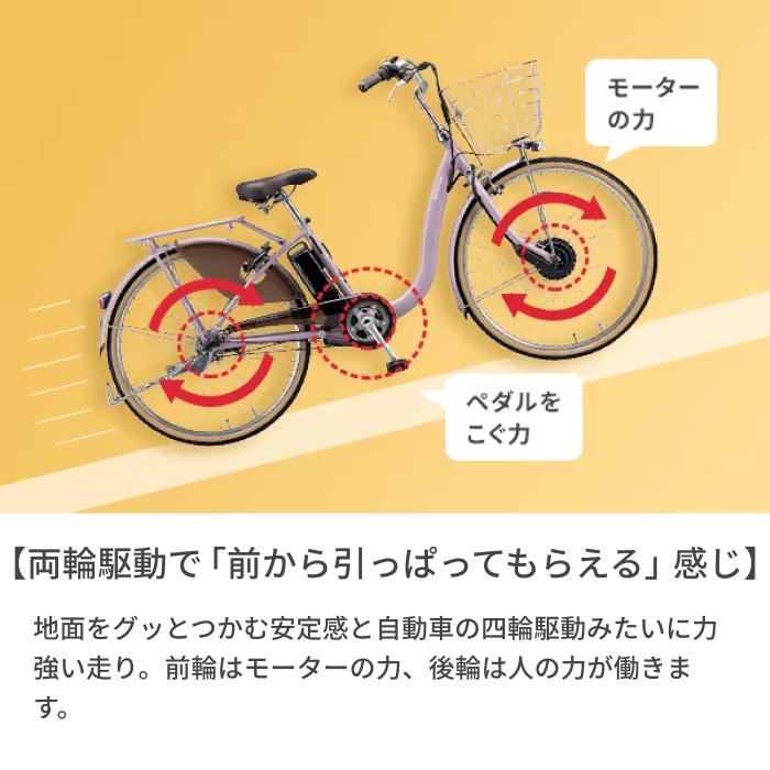 電動アシスト自転車 ブリヂストン(BRIDGESTONE) 27インチ TB1e 2022年モデル TB7B42｜cyma｜13