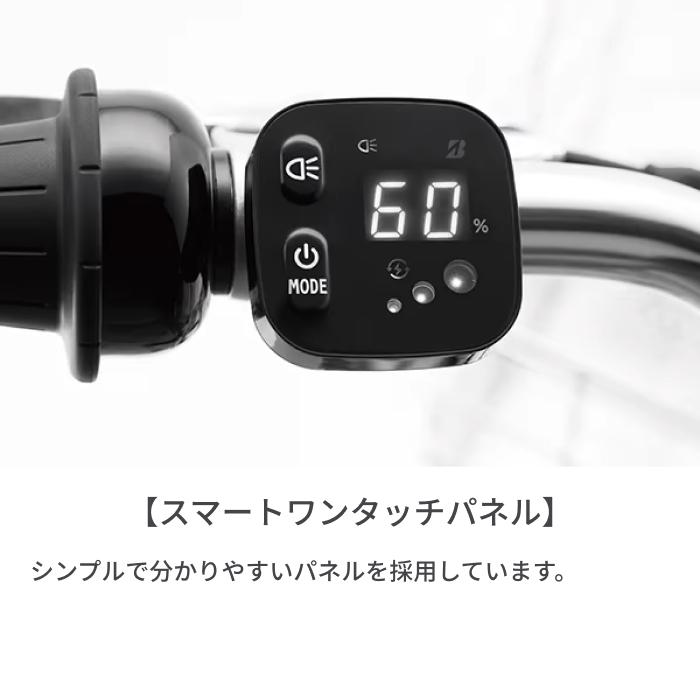 BRIDGESTONE 電動アシスト自転車 ブリヂストン(BRIDGESTONE) 27 BRIDGESTONE 電動アシスト自転車 ブリヂストン(BRIDGESTONE) 27