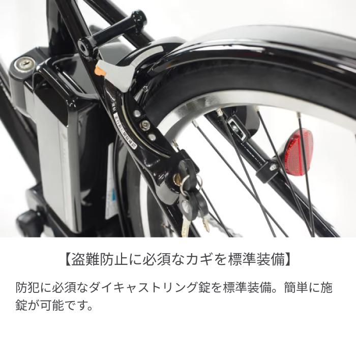 電動アシスト自転車 ブリヂストン(BRIDGESTONE) 27インチ TB1e 2022年モデル TB7B42｜cyma｜06