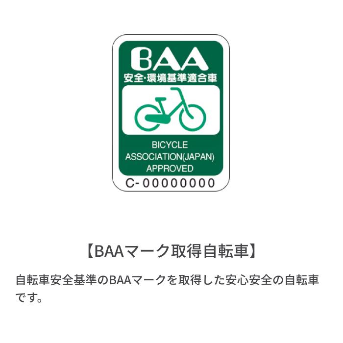 電動アシスト自転車 ブリヂストン(BRIDGESTONE) 27インチ TB1e 2022年モデル TB7B42｜cyma｜11