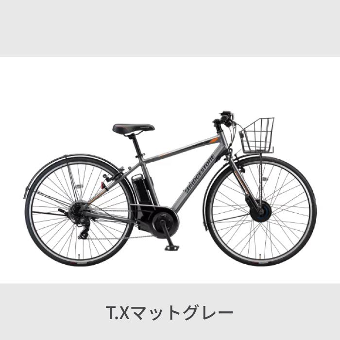 BRIDGESTONE 電動自転車 ブリヂストン(BRIDGE STONE) 27インチ BRIDGESTONE 電動自転車 ブリヂストン(BRIDGE STONE) 27インチ