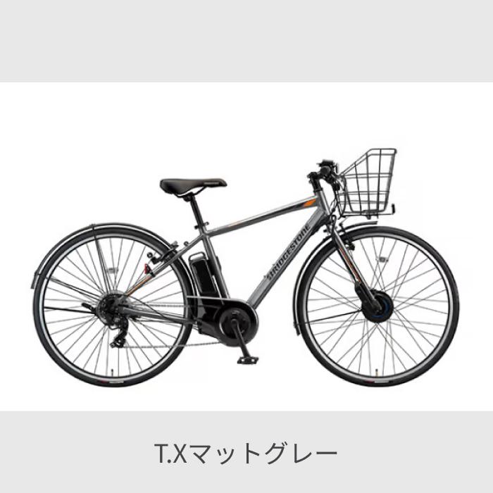 BRIDGESTONE 電動自転車 BRIDGESTONE(ブリヂストン) 27インチ BRIDGESTONE 電動自転車 BRIDGESTONE(ブリヂストン) 27インチ