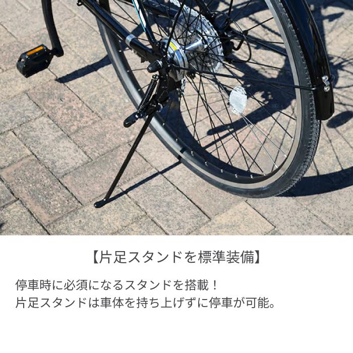 BRIDGESTONE 電動自転車 BRIDGESTONE(ブリヂストン) 27インチ BRIDGESTONE 電動自転車 BRIDGESTONE(ブリヂストン) 27インチ