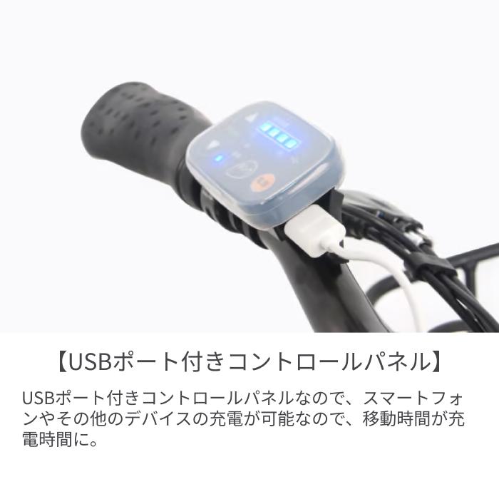 電動自転車 PELTECH(ペルテック) 27.5インチ TDA-207Z plus＋の画像