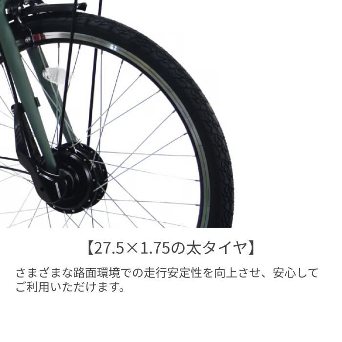 電動自転車 PELTECH(ペルテック) 27.5インチ TDA-207Z plus＋の画像