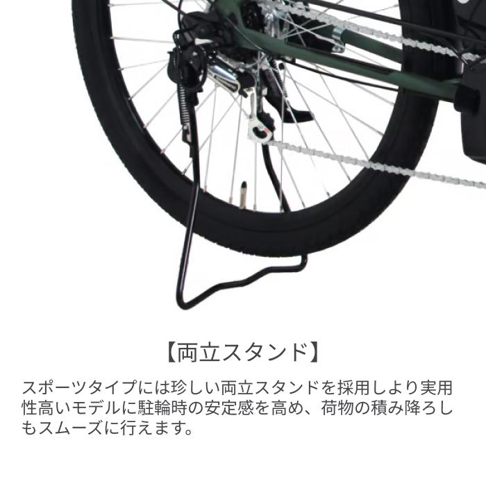 電動自転車 PELTECH(ペルテック) 27.5インチ TDA-207Z plus＋の画像
