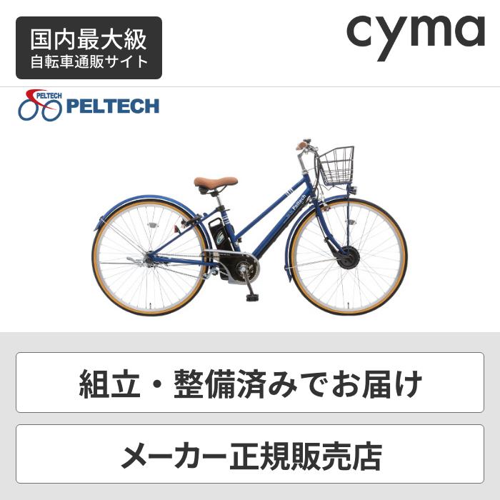 ペルテック　TDA-704Lシリーズ（27インチ通勤・買い物向け電動アシスト自転車） Paltech Amazon | 【100%完成車納品】限定 PELTECH(ペルテック) 電動アシスト