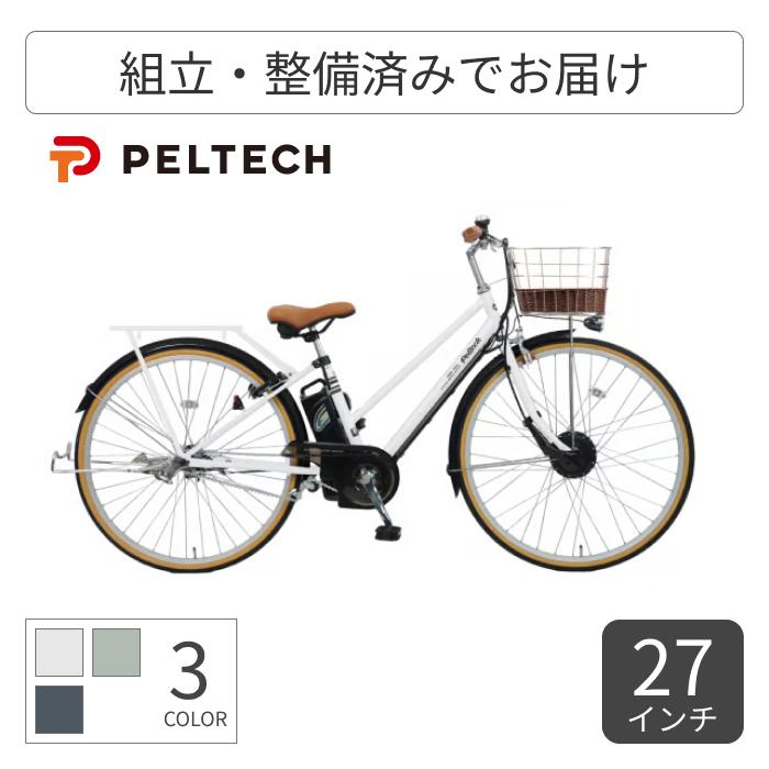 PELTECH（ペルテック） 電動自転車 27インチ TDA-704Lplus : 自転車