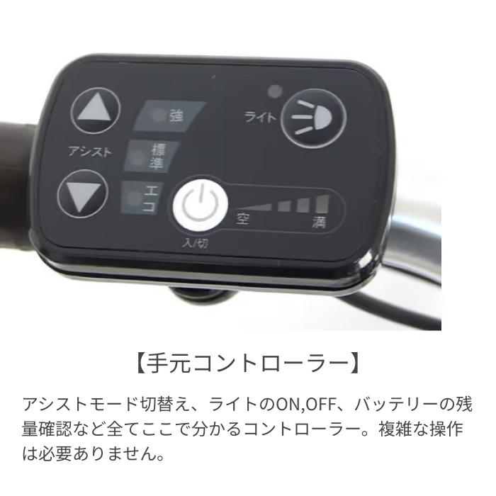 ペルテック　TDA-704Lシリーズ（27インチ通勤・買い物向け電動アシスト自転車） Paltech Amazon | 【100%完成車納品】限定 PELTECH(ペルテック) 電動アシスト