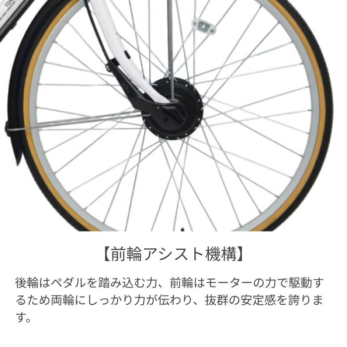 PELTECH（ペルテック） 電動自転車 27インチ TDA-704Lplus : 自転車