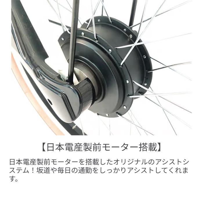 電動自転車 PELTECH(ペルテック) 27.5インチ TDA-712Lの画像