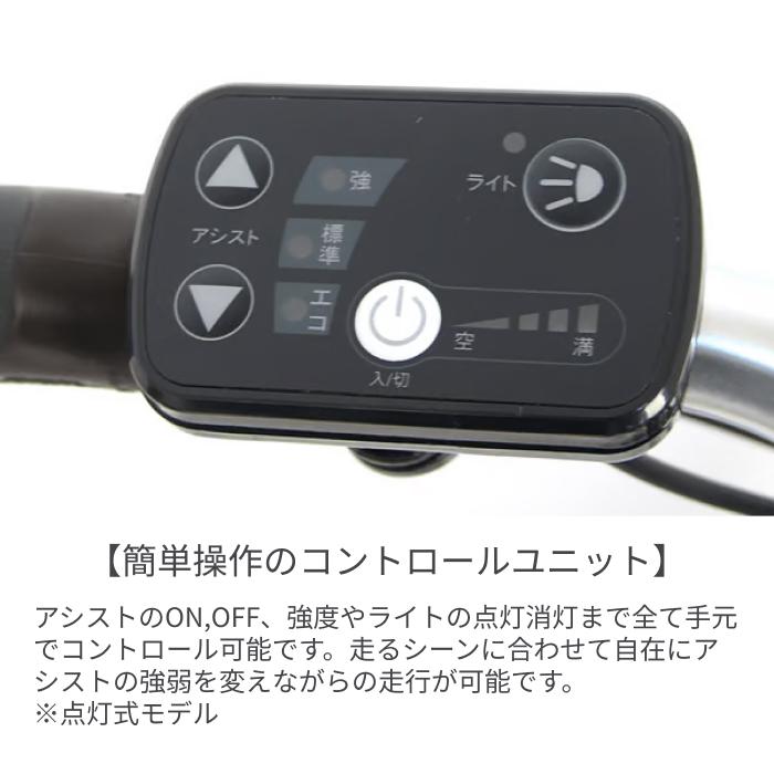 電動自転車 PELTECH(ペルテック) 27.5インチ TDA-712Lの画像