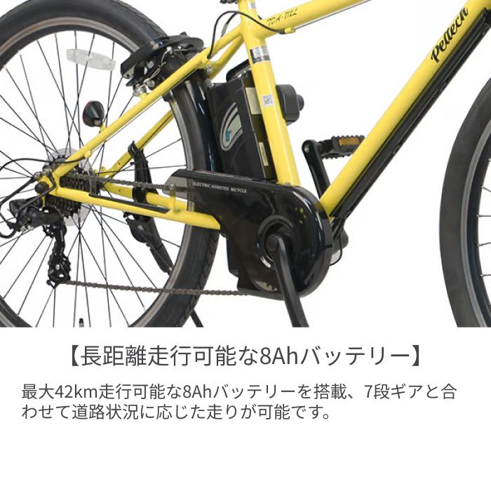 電動自転車 PELTECH(ペルテック) 27.5インチ TDA-712Lの画像