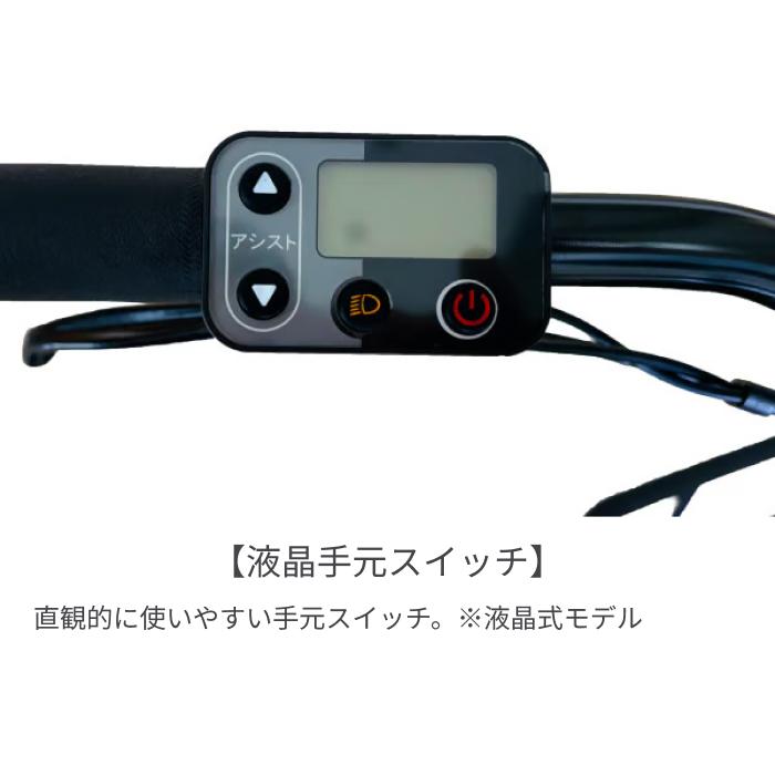 電動自転車 PELTECH(ペルテック) 27.5インチ TDA-712Lの画像