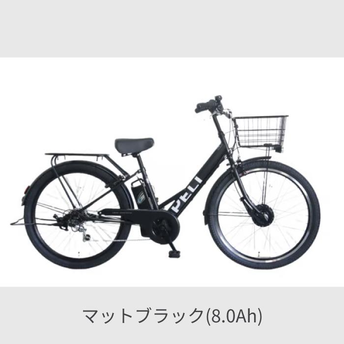 電動アシスト自転車 PELTECH ペルテック 27.5型 （8Ah）ジャンク PELTECH 電動自転車 PELTECH(ペルテック) 27.5インチ TDA-728L
