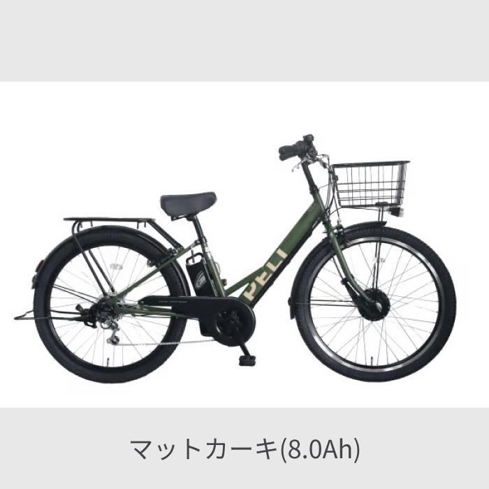 t電動自転車備品 PELTECH X-Adventure 20インチ 折り畳み 電動アシスト自転車