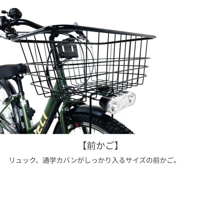 電動自転車 PELTECH(ペルテック) 27.5インチ TDA-728Lの画像