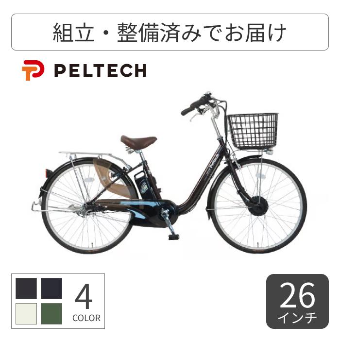 【引き取り限定】Peltech TDF-14Z(8Ah)電動アシスト自転車 本体 PELTECH（ペルテック） 電動自転車 26インチ TDF-14Z 8Ah : 自転車通販