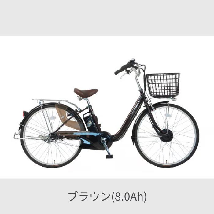 【引き取り限定】Peltech TDF-14Z(8Ah)電動アシスト自転車 本体 PELTECH（ペルテック） 電動自転車 26インチ TDF-14Z 8Ah : 自転車通販