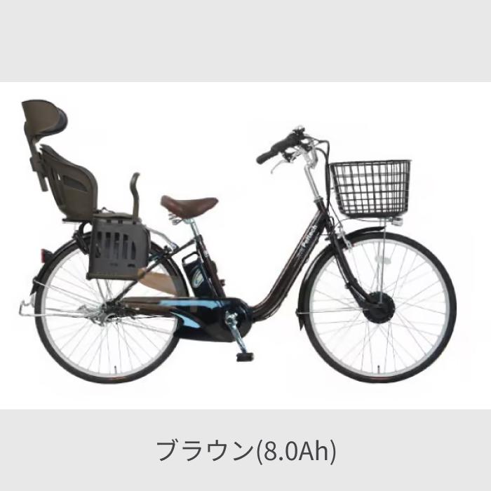 PELTECH（ペルテック） 子供乗せ自転車 26インチ ヘッドレスト付