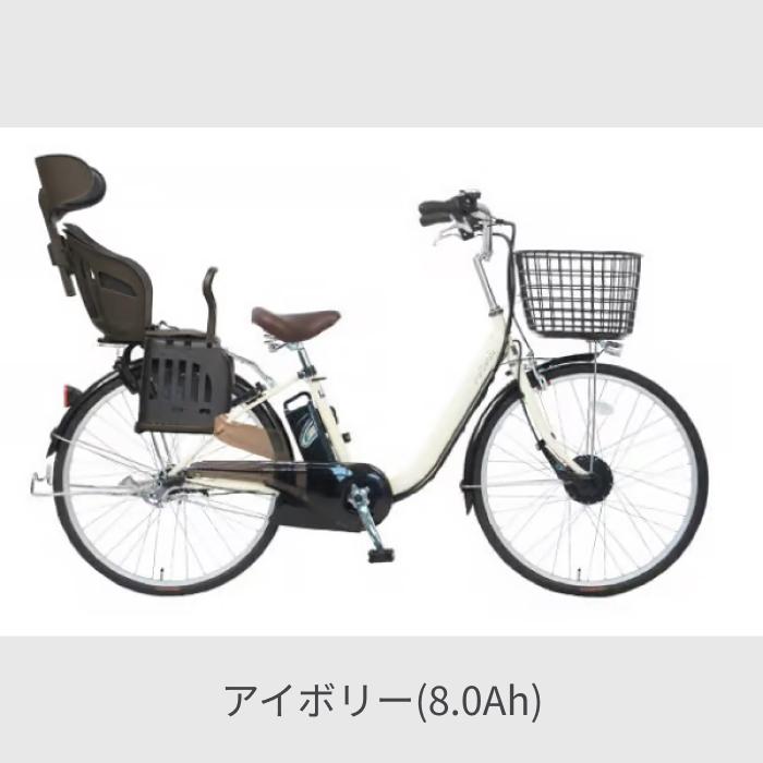 PELTECH（ペルテック） 子供乗せ自転車 26インチ ヘッドレスト付