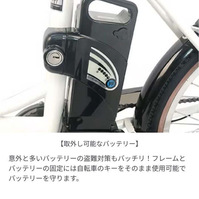 PELTECH（ペルテック） 子供乗せ自転車 26インチ ヘッドレスト付 