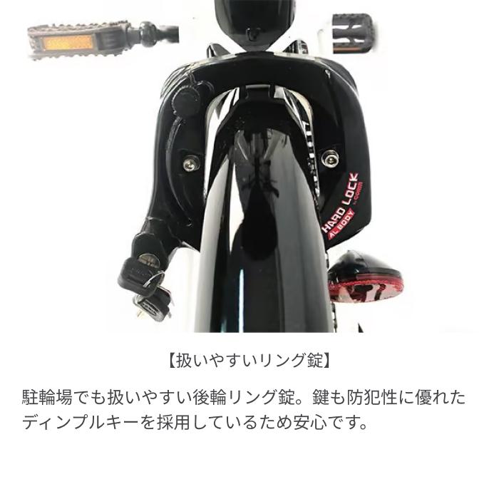 PELTECH（ペルテック） 子供乗せ自転車 26インチ ヘッドレスト付 