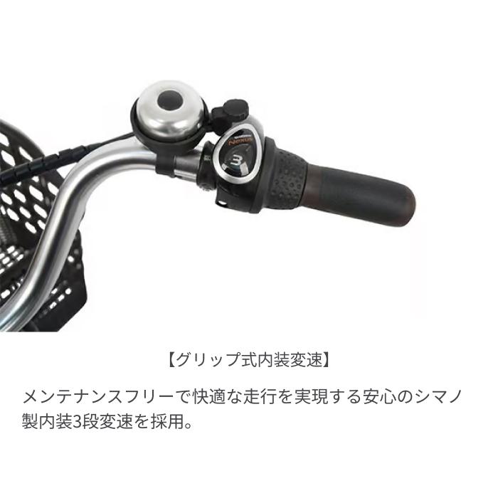 子乗せ　内装3段 3人乗り用チャイルドシート付きギュット・クルーム・DX パナソニック