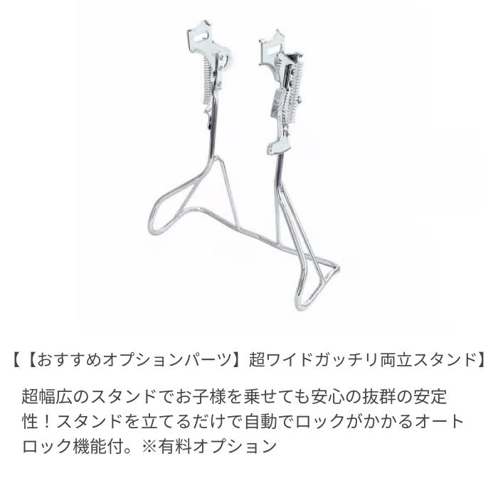 PELTECH（ペルテック） 子供乗せ自転車 26インチ ヘッドレスト付