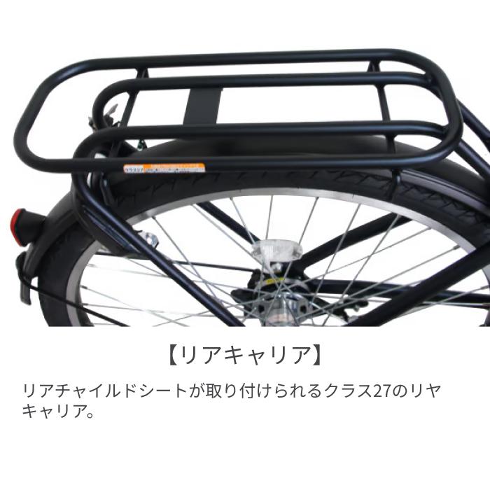 PELTECH（ペルテック） 電動自転車 26インチ X-Urban (TDF-20Z