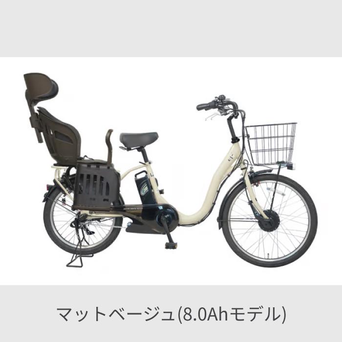 ヘッドレスト付チャイルドシート搭載TDH-408L 電動自転車 PELTECH（ペルテック） 子供乗せ自転車 20インチ ヘッドレスト付