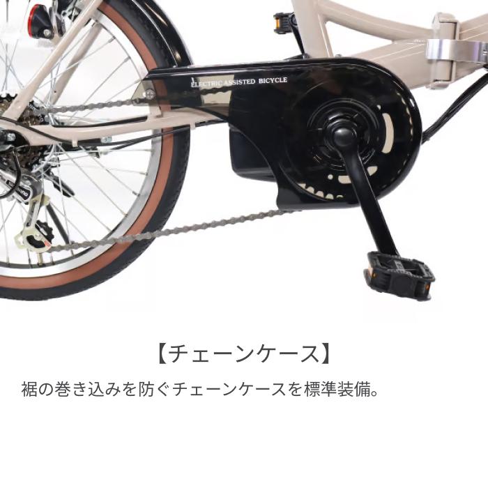 電動アシスト自転車 折りたたみ カゴ付き 20インチ PELTECH(ペルテック