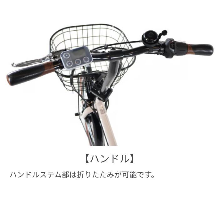 電動アシスト自転車 折りたたみ カゴ付き 20インチ PELTECH(ペルテック