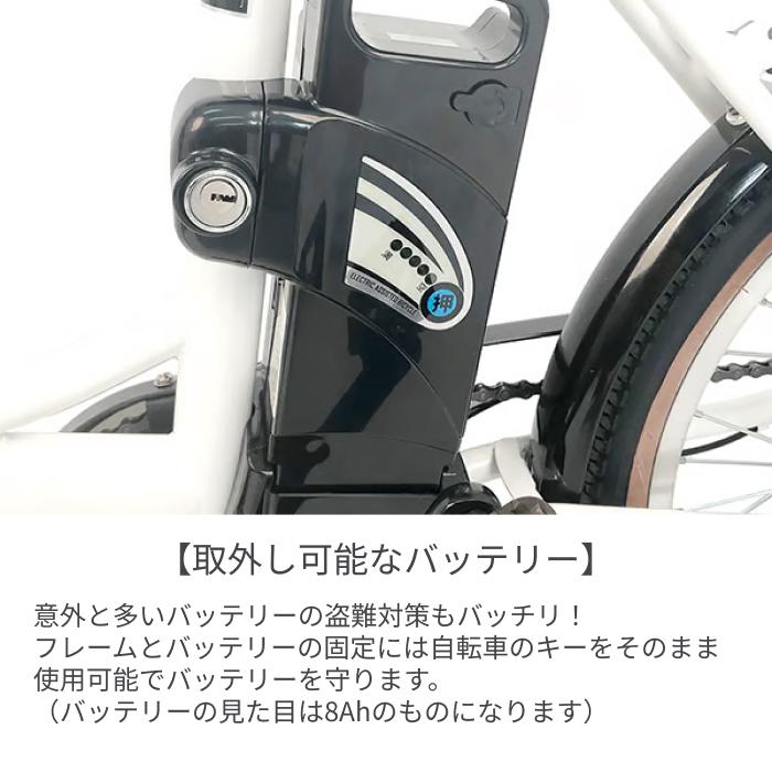 電動アシスト自転車 折りたたみ カゴ付き 20インチ PELTECH(ペルテック