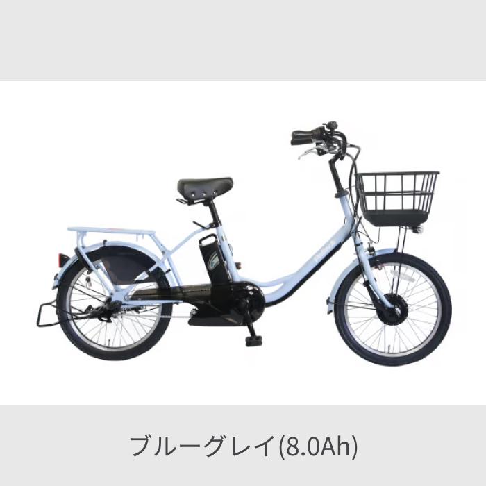 電動自転車 PELTECH(ペルテック) 20インチ 8.0Ah TDN-207LPの画像