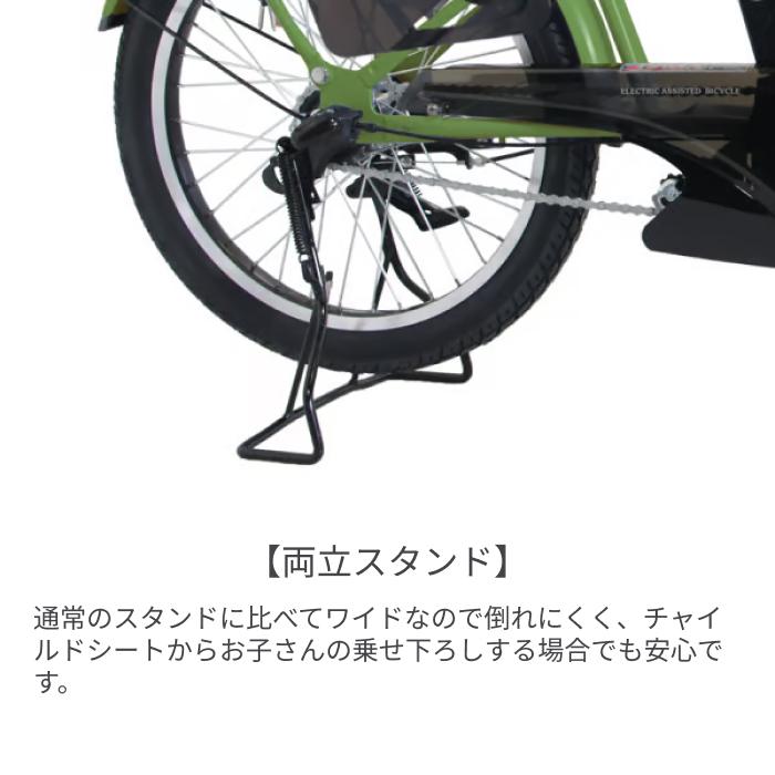 電動自転車 PELTECH(ペルテック) 20インチ 8.0Ah TDN-207LPの画像