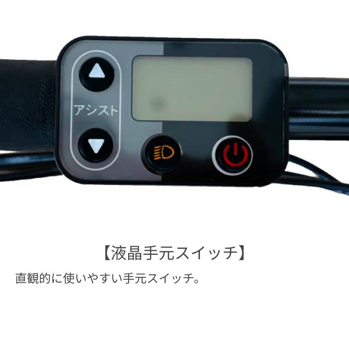 電動自転車 PELTECH(ペルテック) 20インチ 8.0Ah TDN-207LPの画像