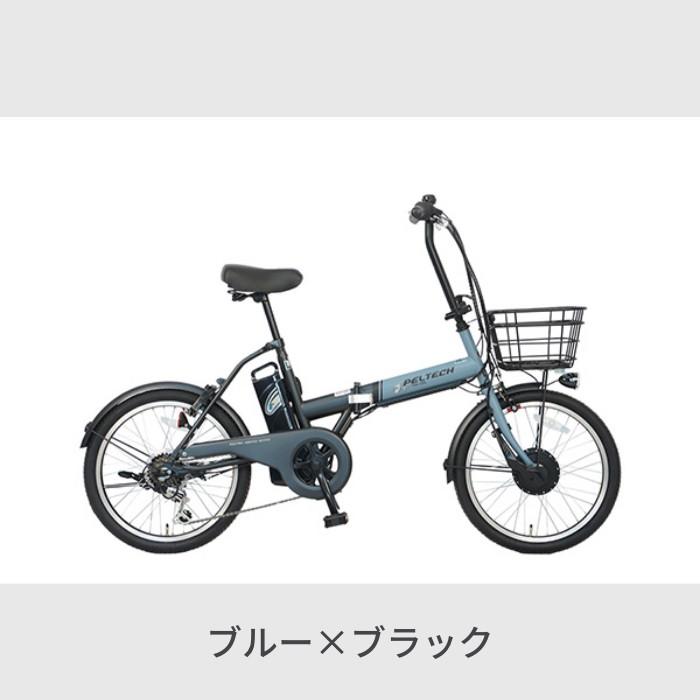 電動アシスト自転車 折りたたみ カゴ付き 20インチ PELTECH 電動アシスト自転車 折りたたみ カゴ付き 20インチ PELTECH