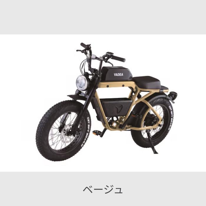 電動自転車 YADEA(ヤディア) 20インチ TRP-01 : 自転車通販