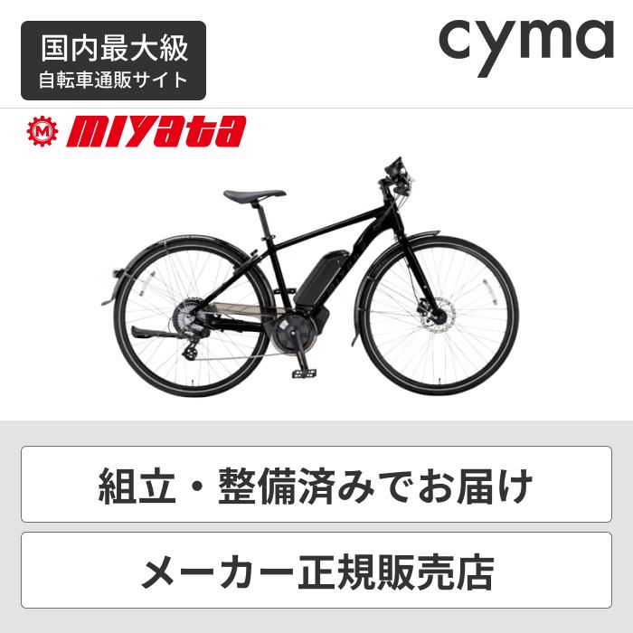 電動自転車 MIYATA(ミヤタ) 700C EX-CROSS e 2022年モデル｜cyma