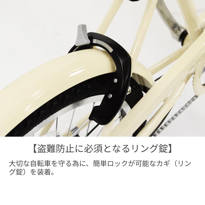 BRIDGESTONE（ブリヂストン） ミニベロ（小径車） 20インチ ベガス