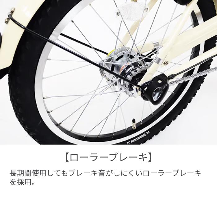 BRIDGESTONE（ブリヂストン） ミニベロ（小径車） 20インチ ベガス