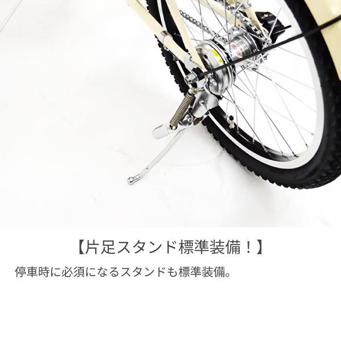 BRIDGESTONE（ブリヂストン） ミニベロ（小径車） 20インチ ベガス