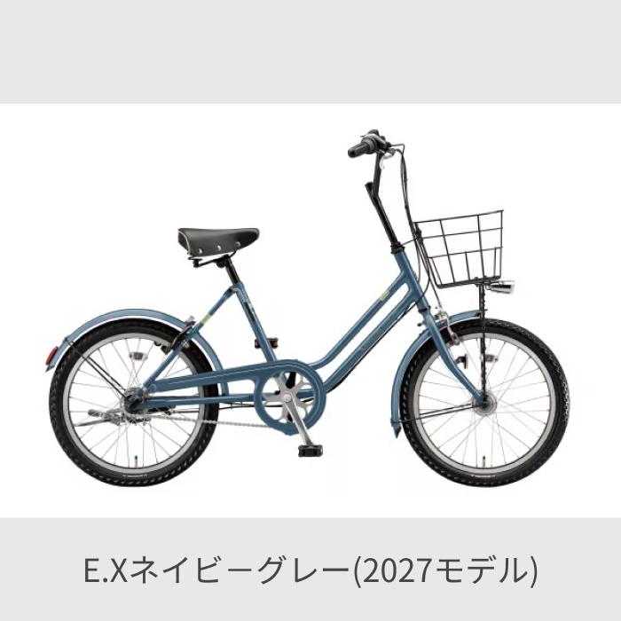 BRIDGESTONE（ブリヂストン） ミニベロ（小径車） 20インチ ベガス