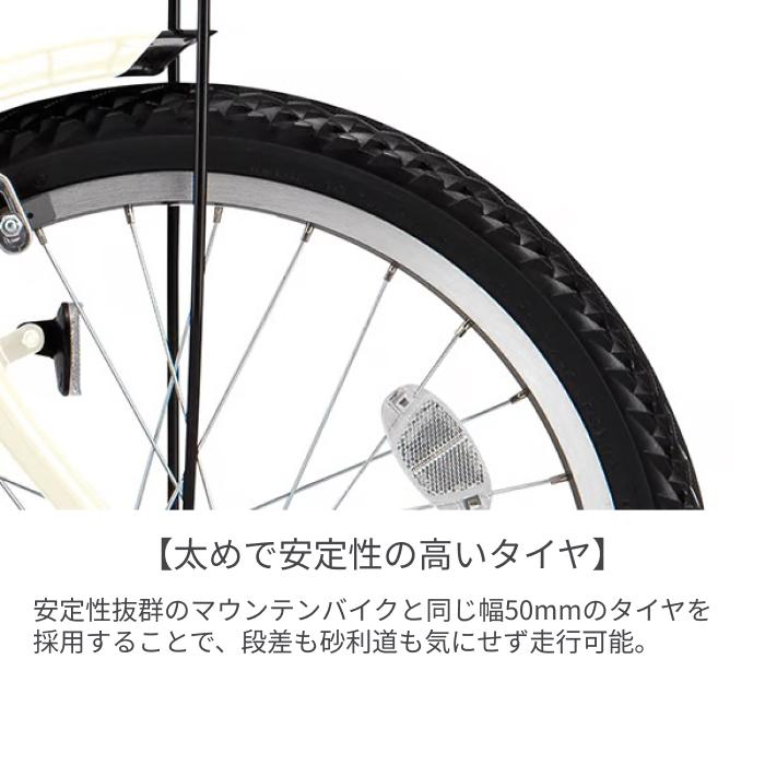 BRIDGESTONE（ブリヂストン） ミニベロ（小径車） 20インチ ベガス