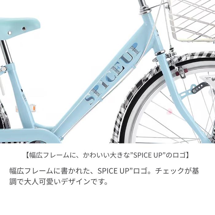 こども用自転車 SAKAMOTO TECHNO(サカモトテクノ) 22インチ こども用自転車 SAKAMOTO TECHNO(サカモトテクノ) 22インチ